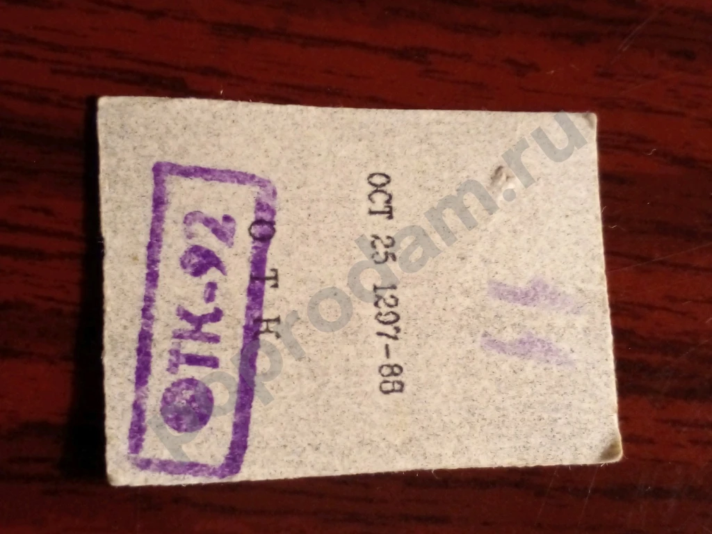 Бусы янтарь