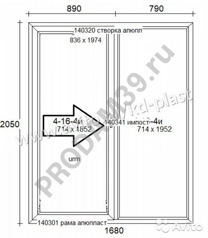 Дверь раздвижная пластиковая aluplast