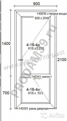 Дверь пластиковая пвх aluplast (Германия)