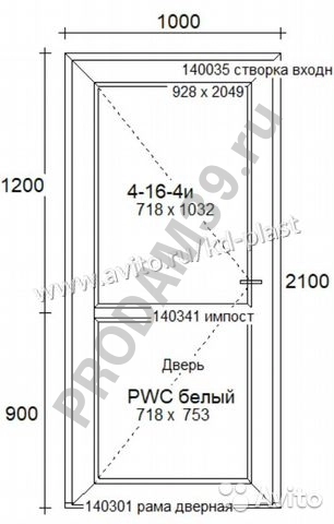 Дверь пластиковая входная усиленная aluplast