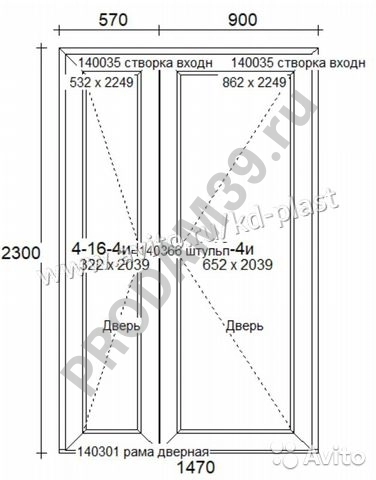 Дверь пвх усиленная входная aluplast