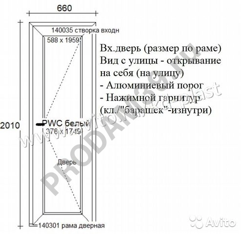 Дверь входная усиленная пвх aluplast