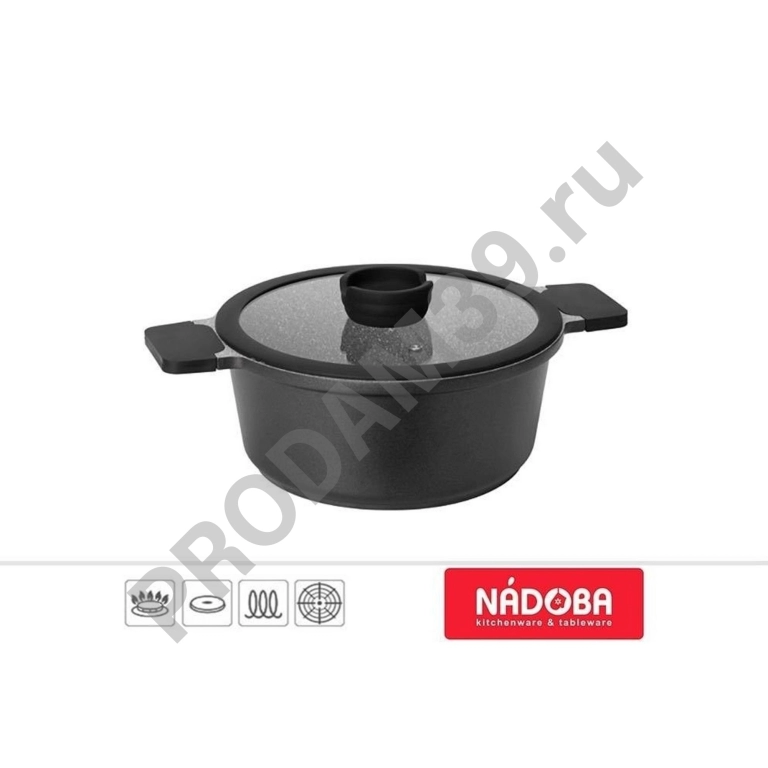 Кастрюля Nadoba Grania, 2.4 л, черный/серый