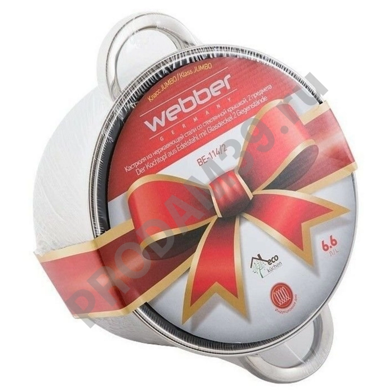 Кастрюля Webber BE-114/2, 6.6 л, нержавеющая сталь