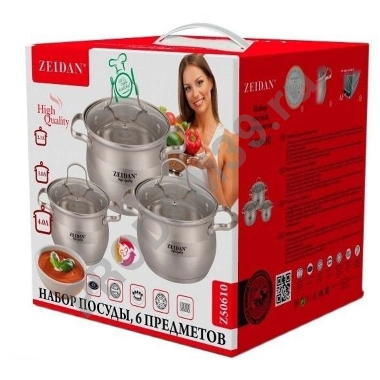 Набор кастрюль Zeidan Z-50610 6 пр. серебристый