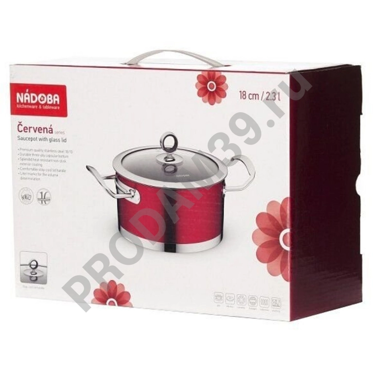 Кастрюля Nadoba Cervena, 2.3 л, красный