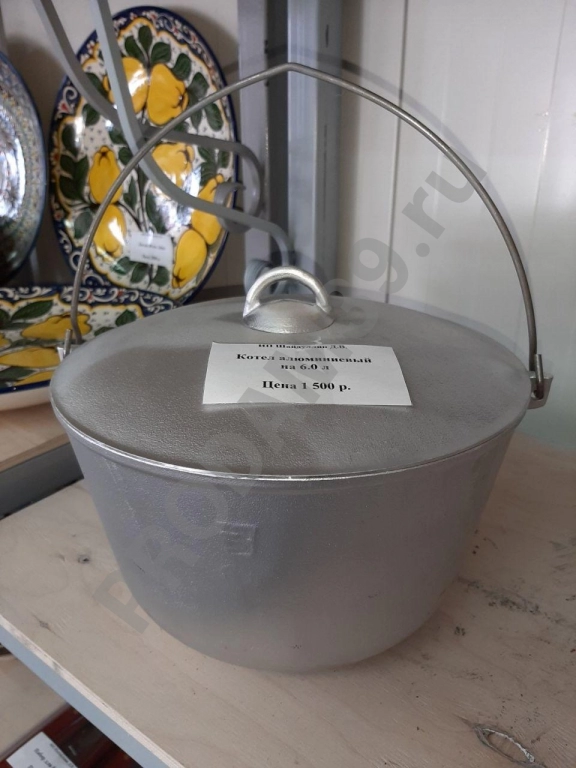 Котёл 6 л
