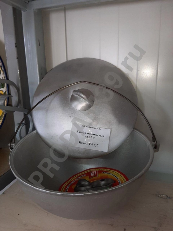 Котёл 5 л