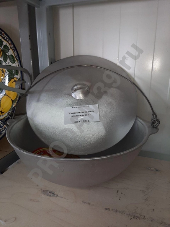 Казан подвесной 6 л