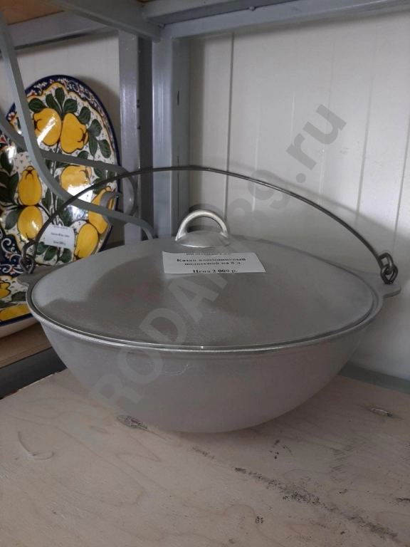 Казан подвесной 8 л