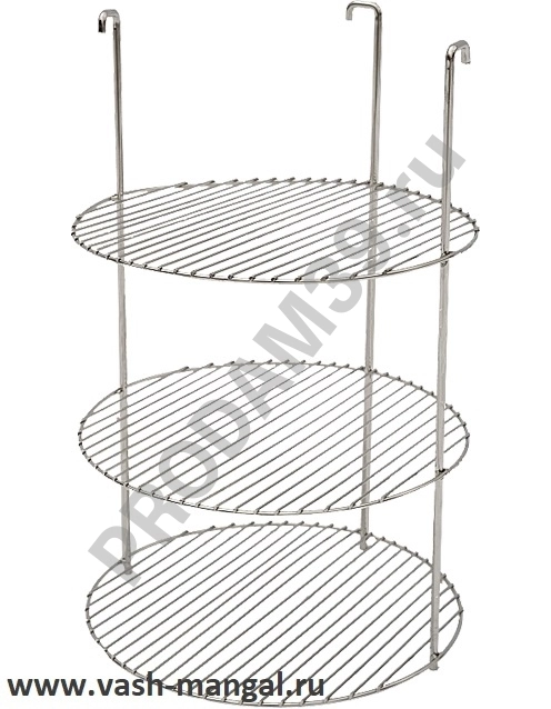 Решетка трехъярусная для тандыра 220 мм