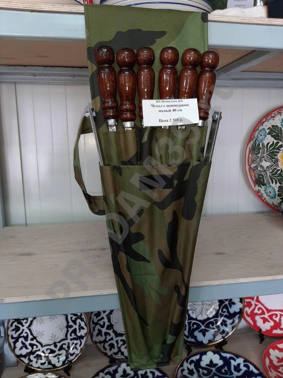 Чехол с шампурами