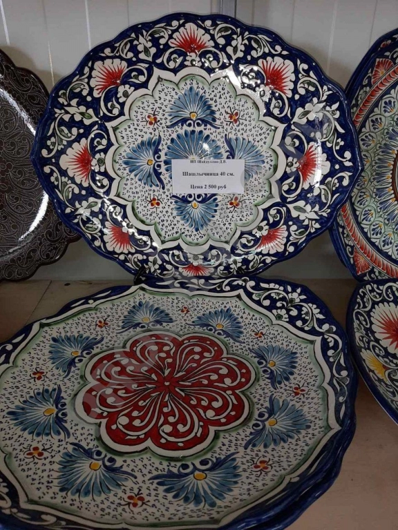 Шашлычница 40 см