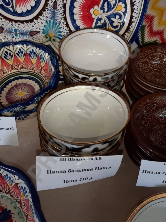 Пиала большая