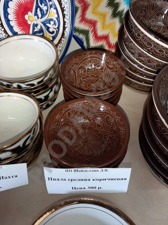 Пиала средняя