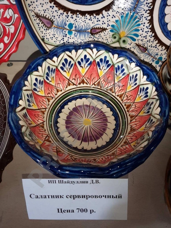Салатник