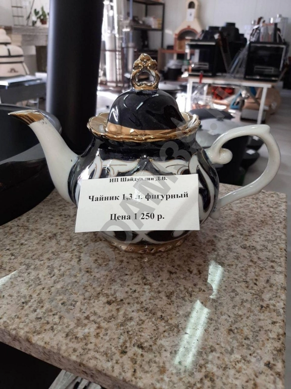 Чайник 1,3 л