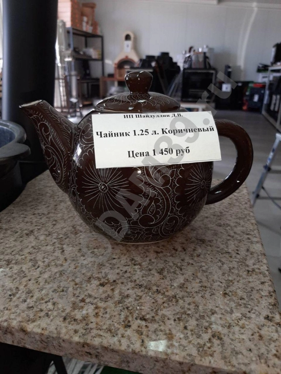 Чайник 1,25 л