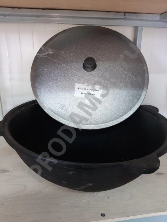 Казан с крышкой 16,0 л