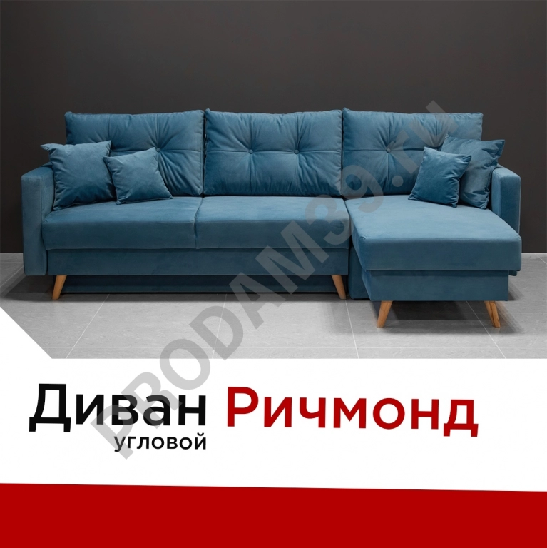 Ричмонд Диван угловой Jaguar 19 (3 кат) (угол универсальный)