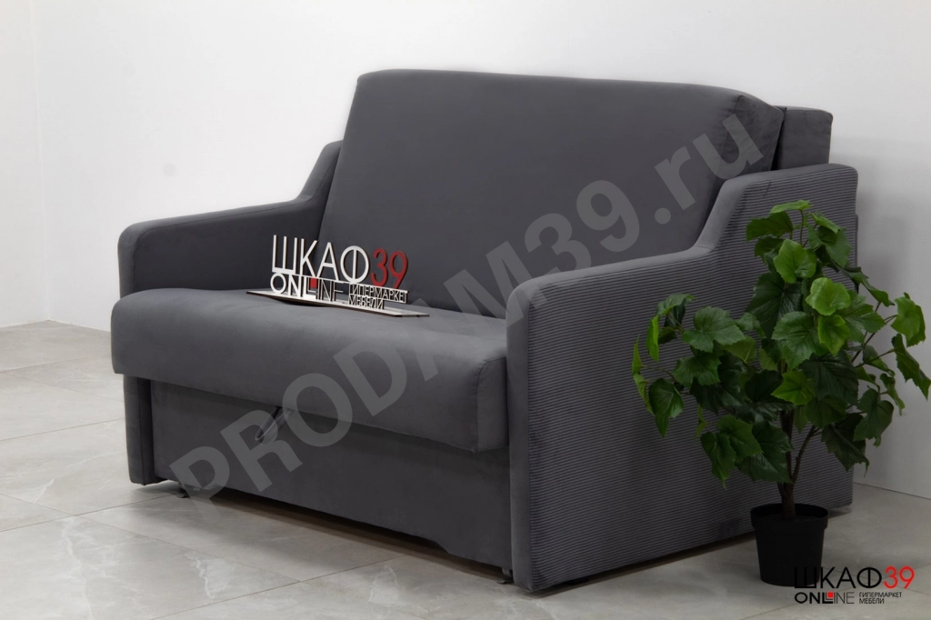 Трамп Американка 120 velutto 32+vertikale 994 кресло-кровать