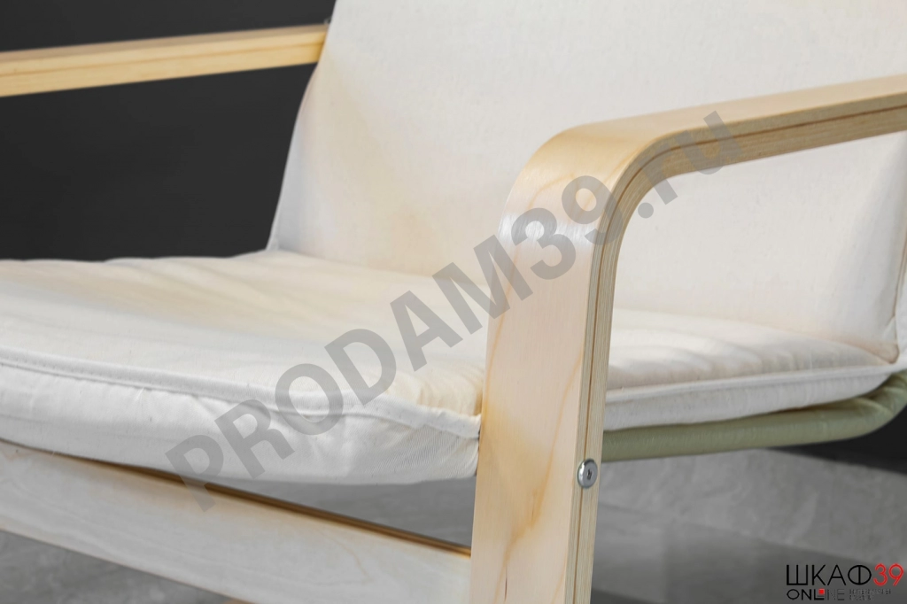 PELLO кресло 500.784.64 (Распродажа)