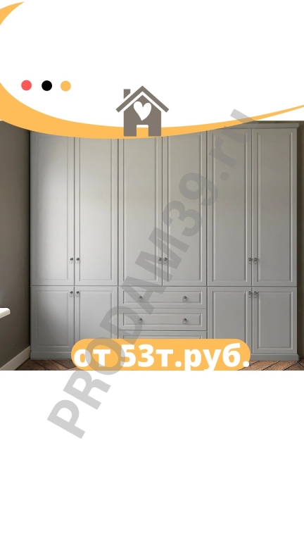 Встроенный шкаф - эксклюзив, на заказ