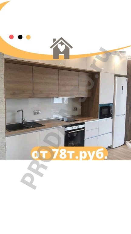 Кухня - стандарт, на заказ