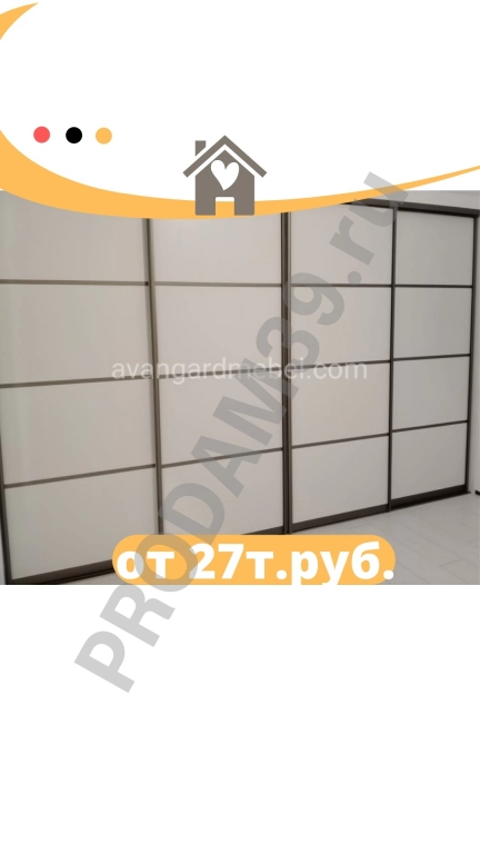 Шкафы-купе на заказ