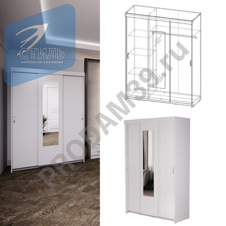 Шкаф Купе Комфорт