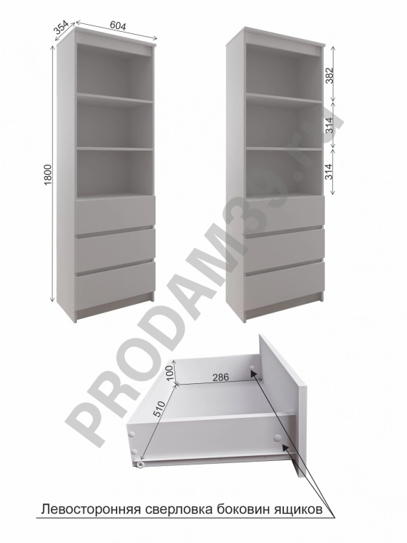 Стеллаж Мори Графит