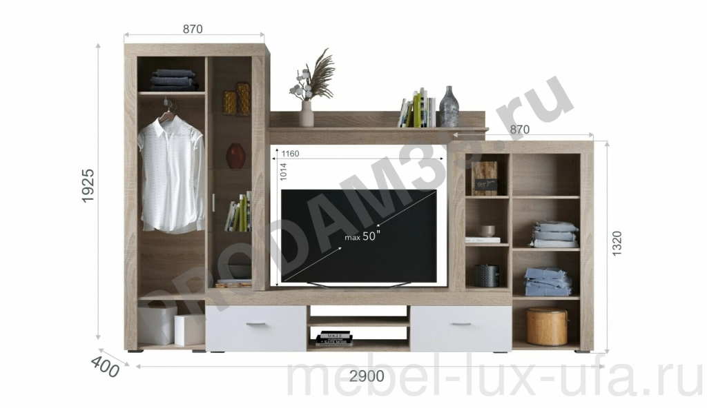 Гостиная Монако