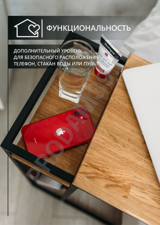 Приставной столик, металл черный/столешница дуб натуральный