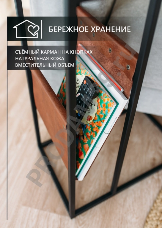 Приставной столик, металл черный/столешница дуб натуральный