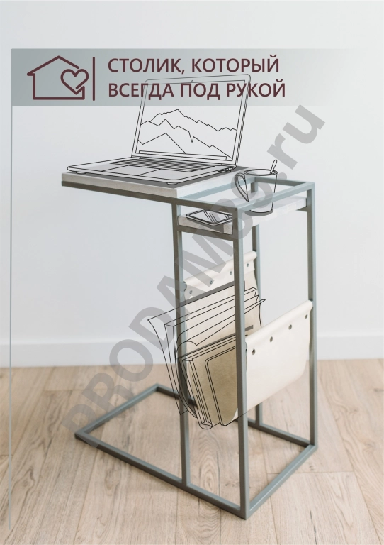 Приставной столик, металл серый/столешница дуб белый