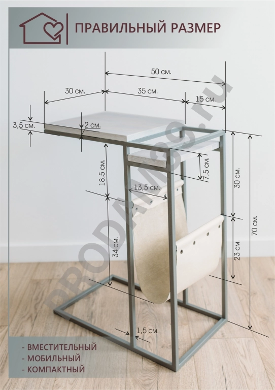 Приставной столик, металл серый/столешница дуб белый