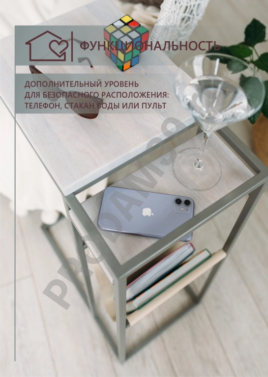 Приставной столик, металл серый/столешница дуб белый