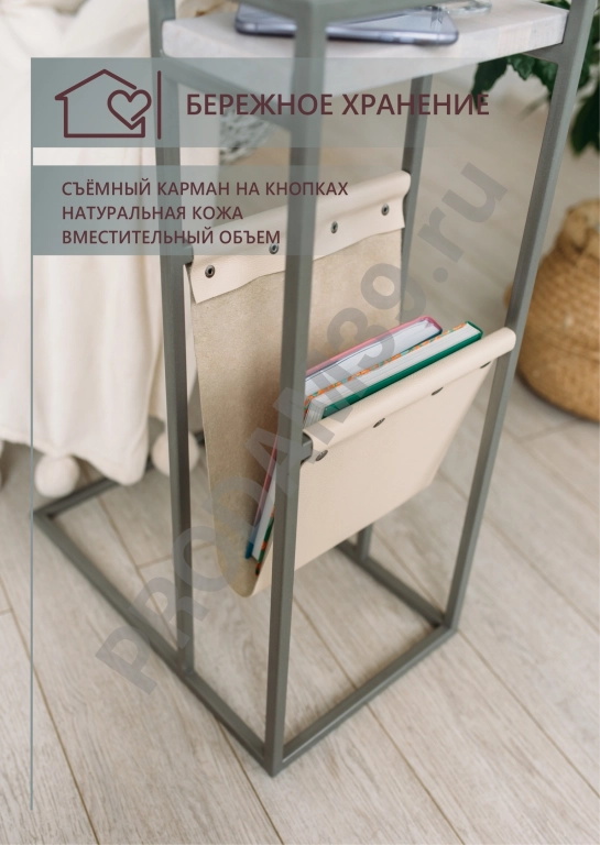 Приставной столик, металл серый/столешница дуб белый