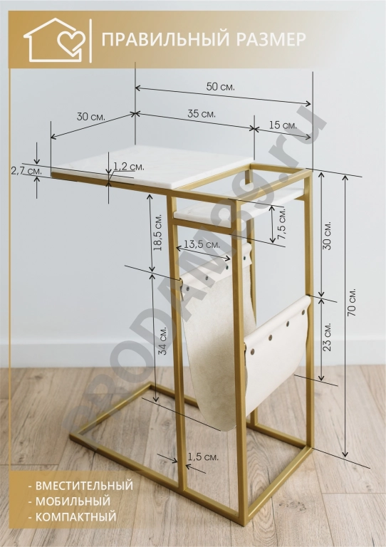 Приставной столик, металл золото/столешница камень белый
