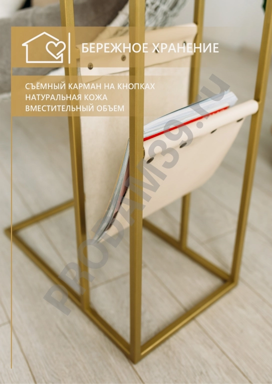 Приставной столик, металл золото/столешница камень белый