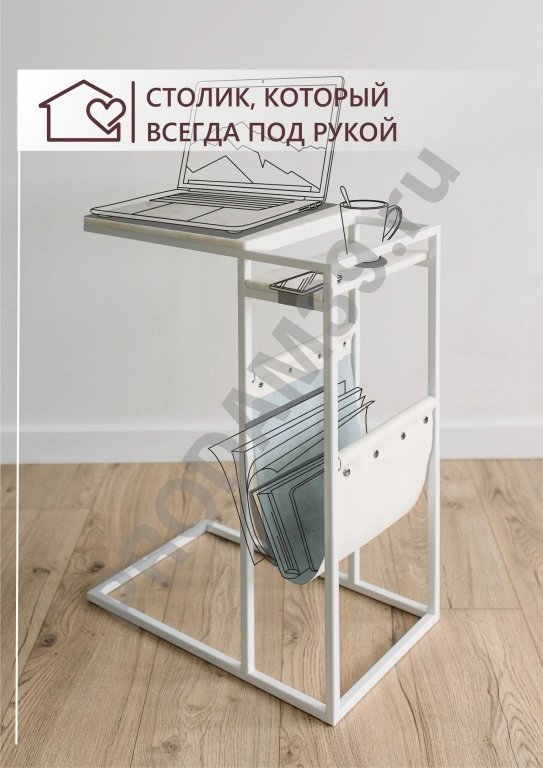 Приставной столик, металл белый/столешница камень белый