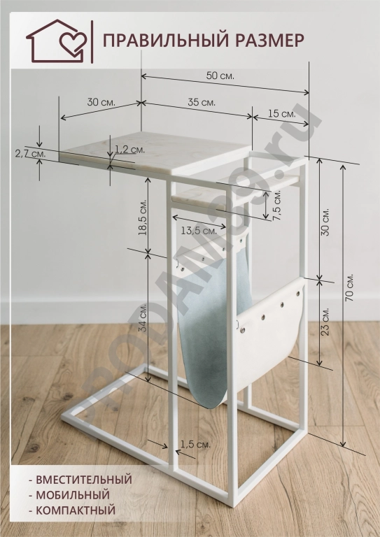 Приставной столик, металл белый/столешница камень белый
