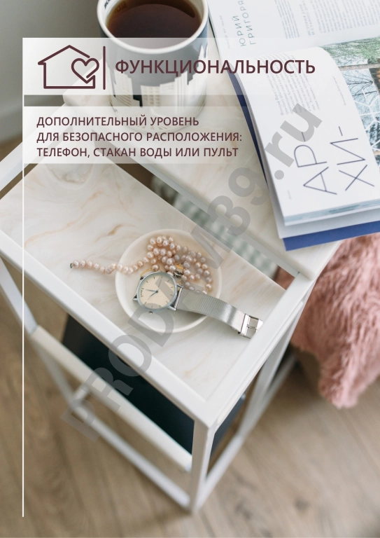 Приставной столик, металл белый/столешница камень белый