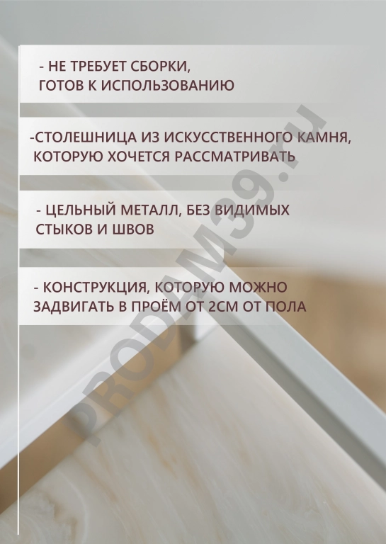 Приставной столик, металл белый/столешница камень белый