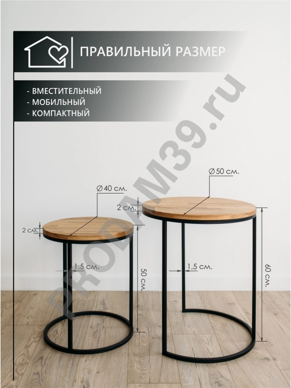 Набор журнальных столиков, металл черный/столешница дуб натуральный
