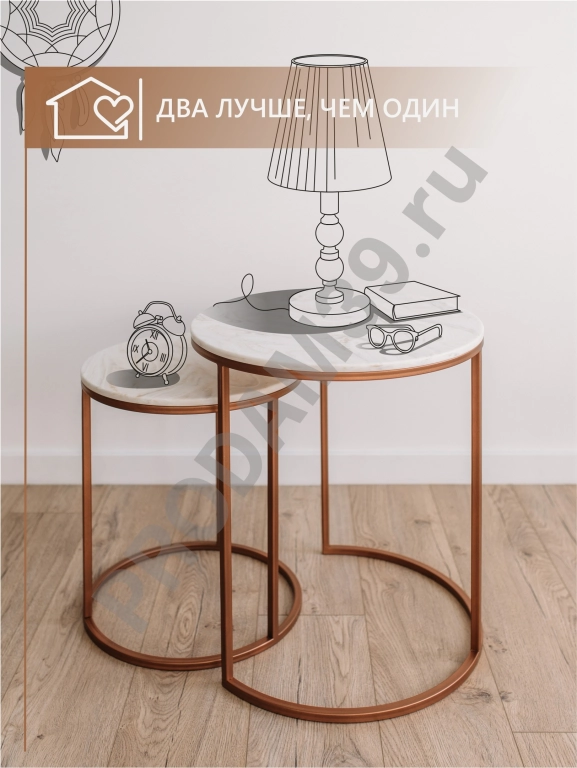 Набор журнальных столиков, металл медь/столешница камень белый