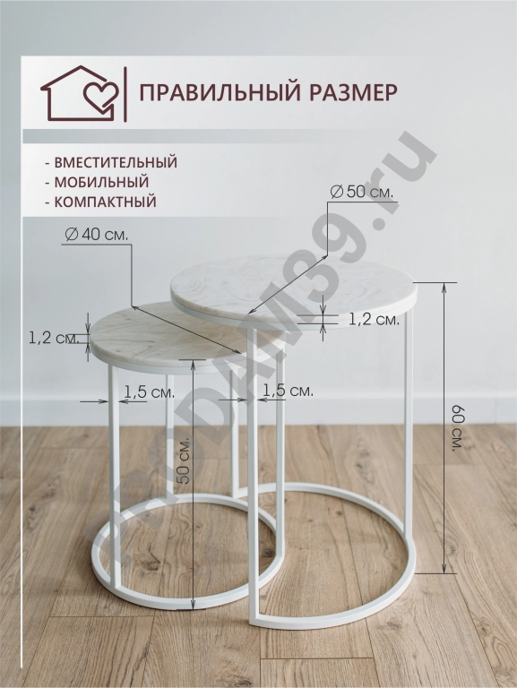 Набор журнальных столиков, металл белый/камень белый