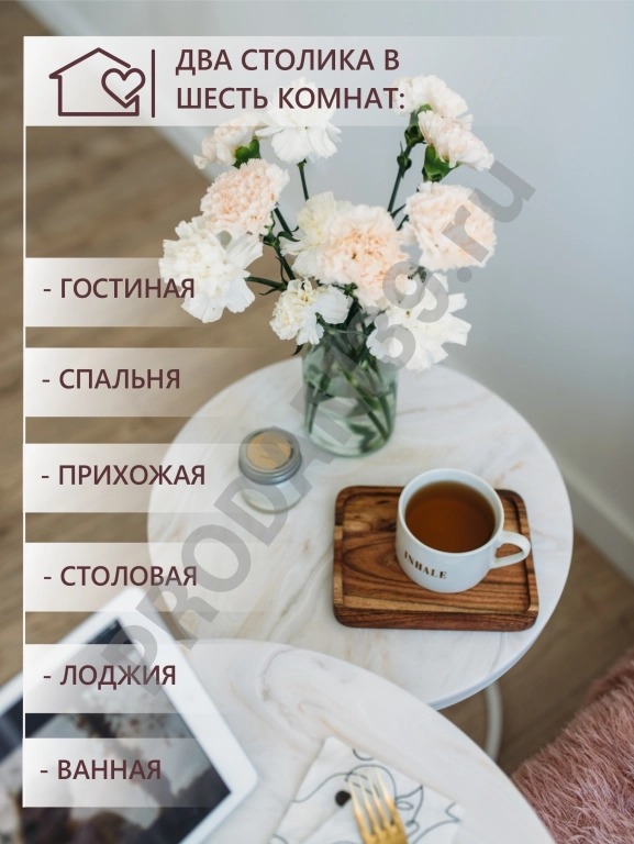 Набор журнальных столиков, металл белый/камень белый