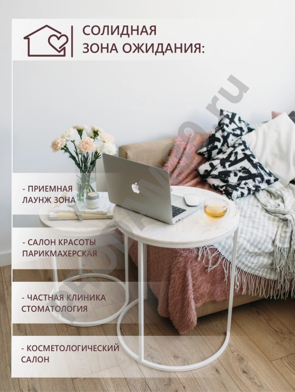 Набор журнальных столиков, металл белый/камень белый