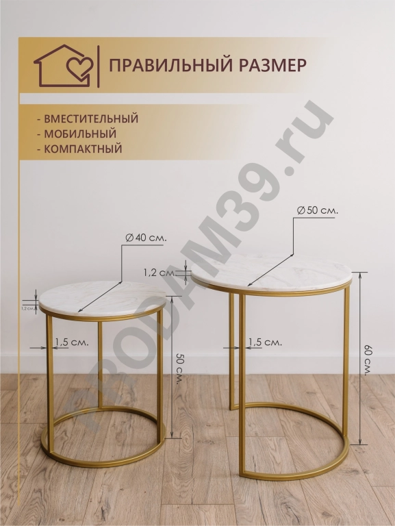 Набор журнальных столиков, золото металл/столешница дуб белый